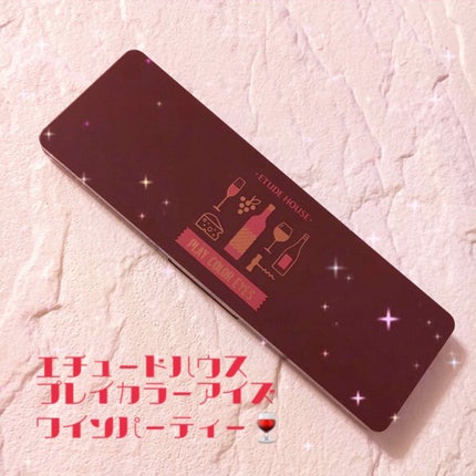 プレイカラー アイシャドウ/ETUDE/アイシャドウパレットを使ったクチコミ(1枚目)