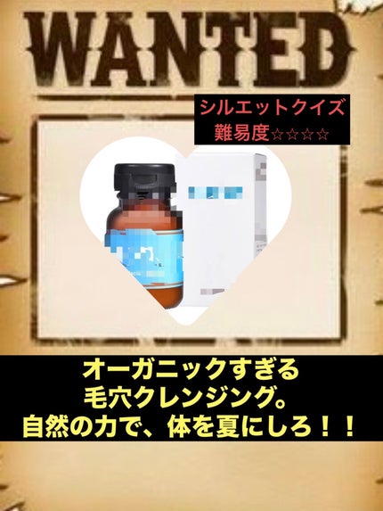 フェイシャルクレンザー/ザ・プロダクト/洗顔パウダーを使ったクチコミ(1枚目)