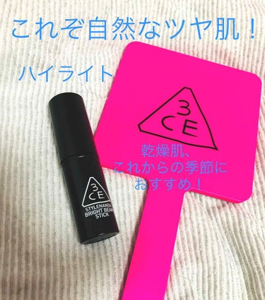 3CE MINI HAND MIRROR/3CE/その他化粧小物を使ったクチコミ（1枚目）