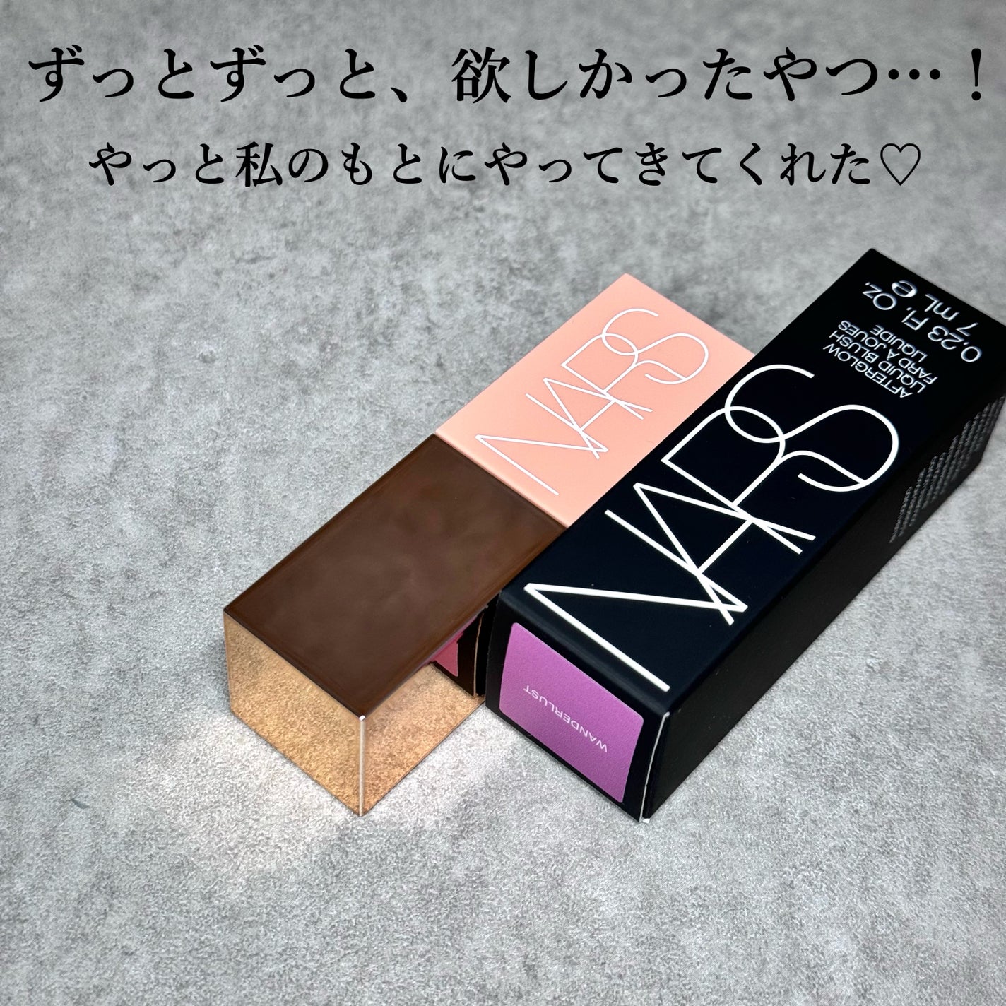 アフターグロー リキッドブラッシュ/NARS/リキッドチークを使ったクチコミ(4枚目)