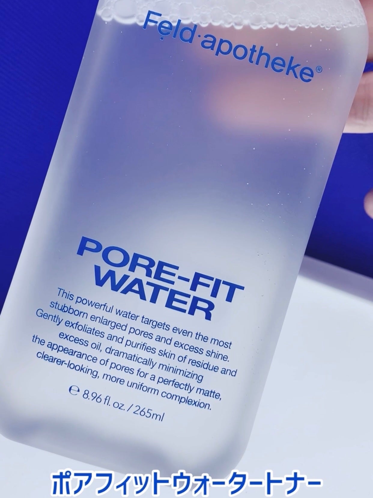 ìíðãã©ãã100 on LIPS ãFeldapothekeãã§ã«ãã¢ããã±ãã¢ãã£ãããŠã©ãŒã¿ãŒ..ãïŒ3æç®ïŒ