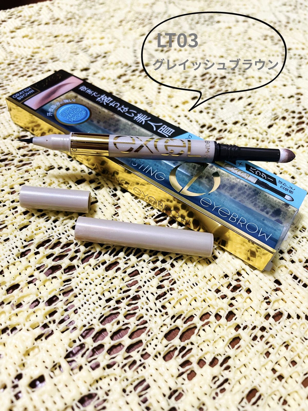 ロングラスティングアイブロウ LT03 グレイリッシュブラウン/excel/リキッドアイブロウを使ったクチコミ（2枚目）