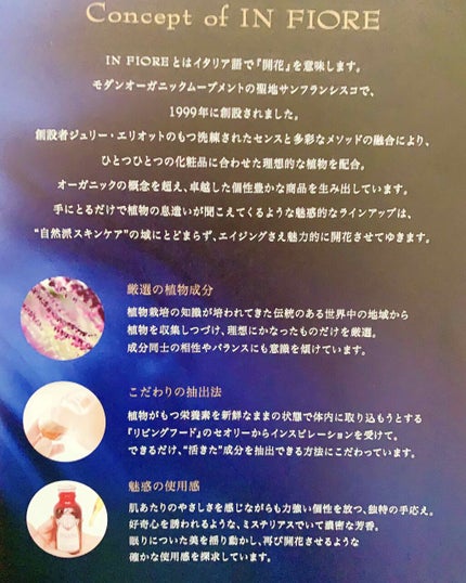 ルミエル コンプレクス フェイスオイル コンセントレ N/インフィオレ/美容液を使ったクチコミ(4枚目)