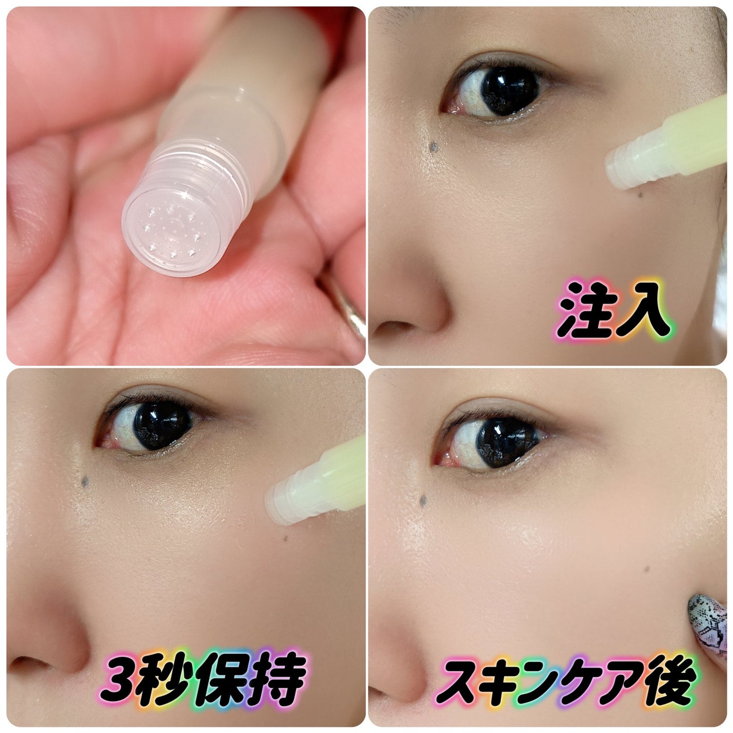 スポットノック/KIWAMI/美容液を使ったクチコミ(4枚目)