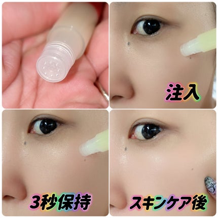 スポットノック/KIWAMI/美容液を使ったクチコミ(4枚目)