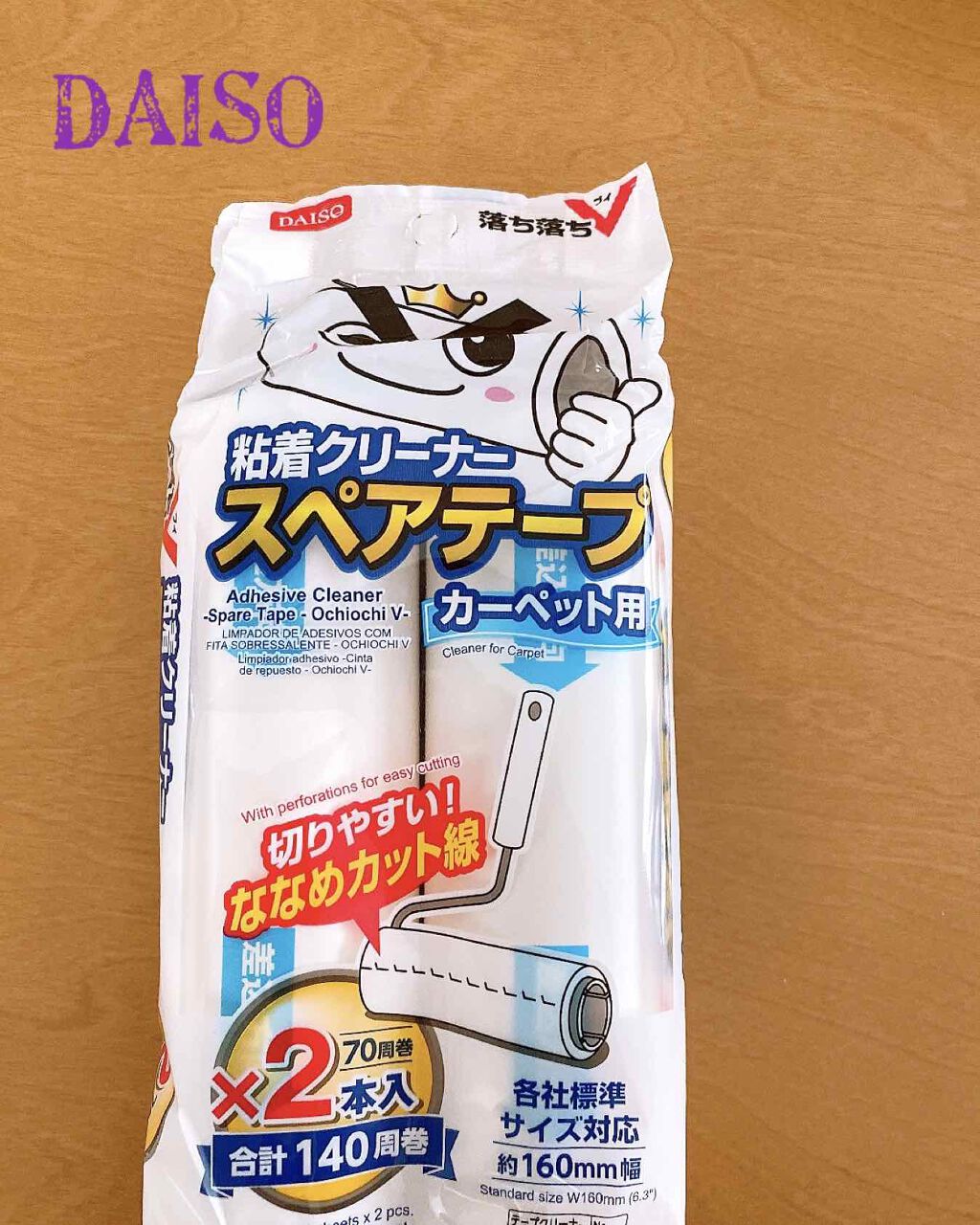 購入品/その他を使ったクチコミ（1枚目）