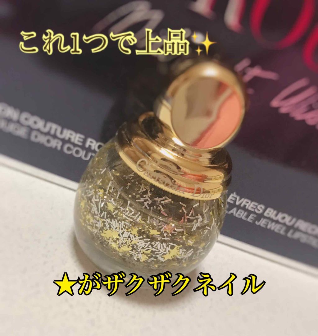 ヴェルニ ディオリフィック/Dior/マニキュアを使ったクチコミ（1枚目）