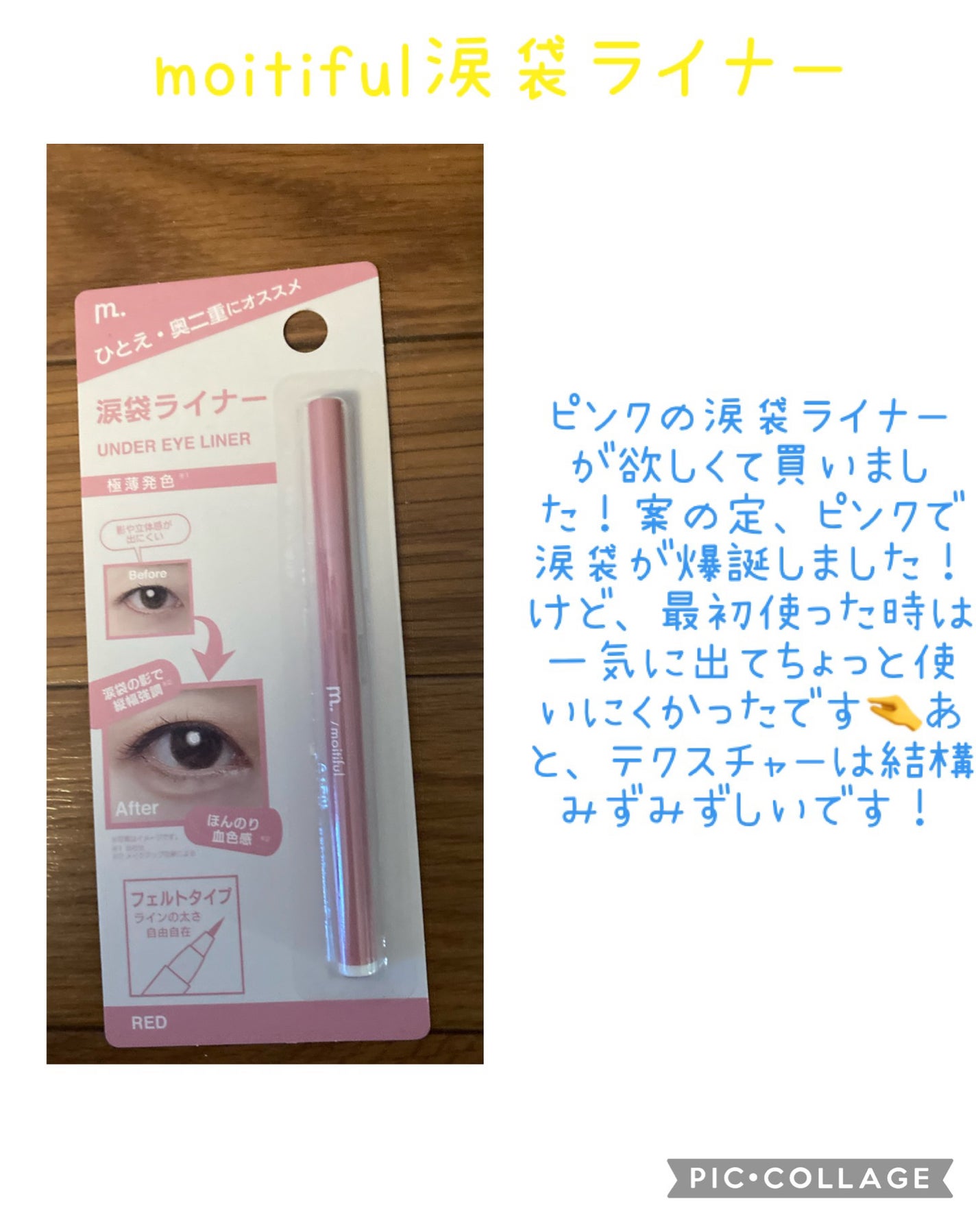 gene TOKYO ネイル/DAISO/マニキュアを使ったクチコミ(3枚目)