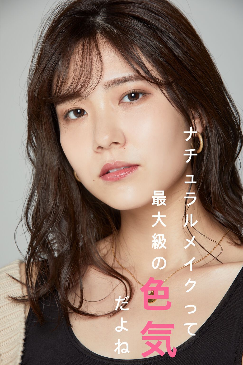 takomi/ヘアメイクアーティスト on LIPS 「色気欲しいですよね💓みんなで色気手に入れましょう! メイクで色..」(1枚目)