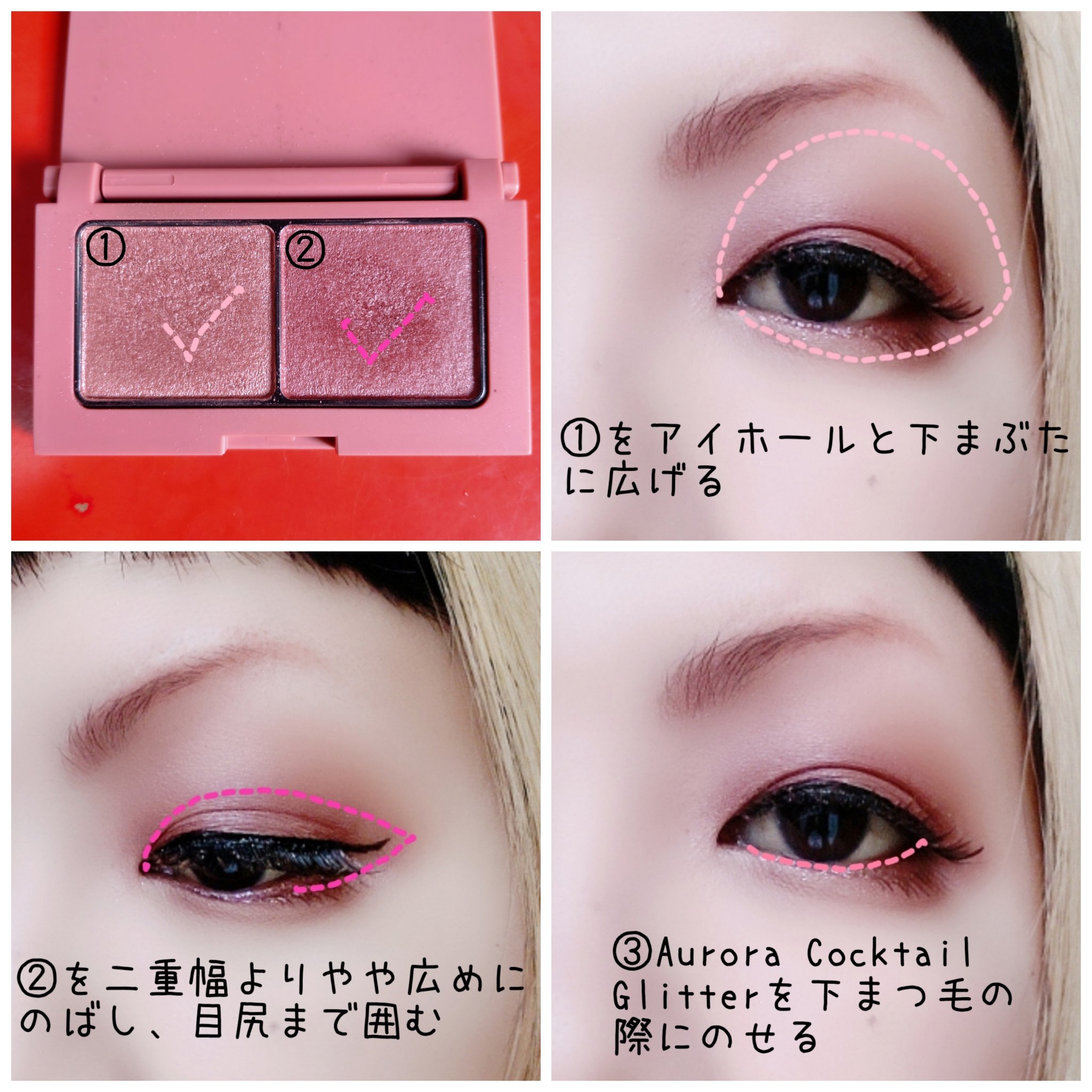 エテュセ アイエディション(カラーパレット)/ettusais/アイシャドウパレットを使ったクチコミ（2枚目）