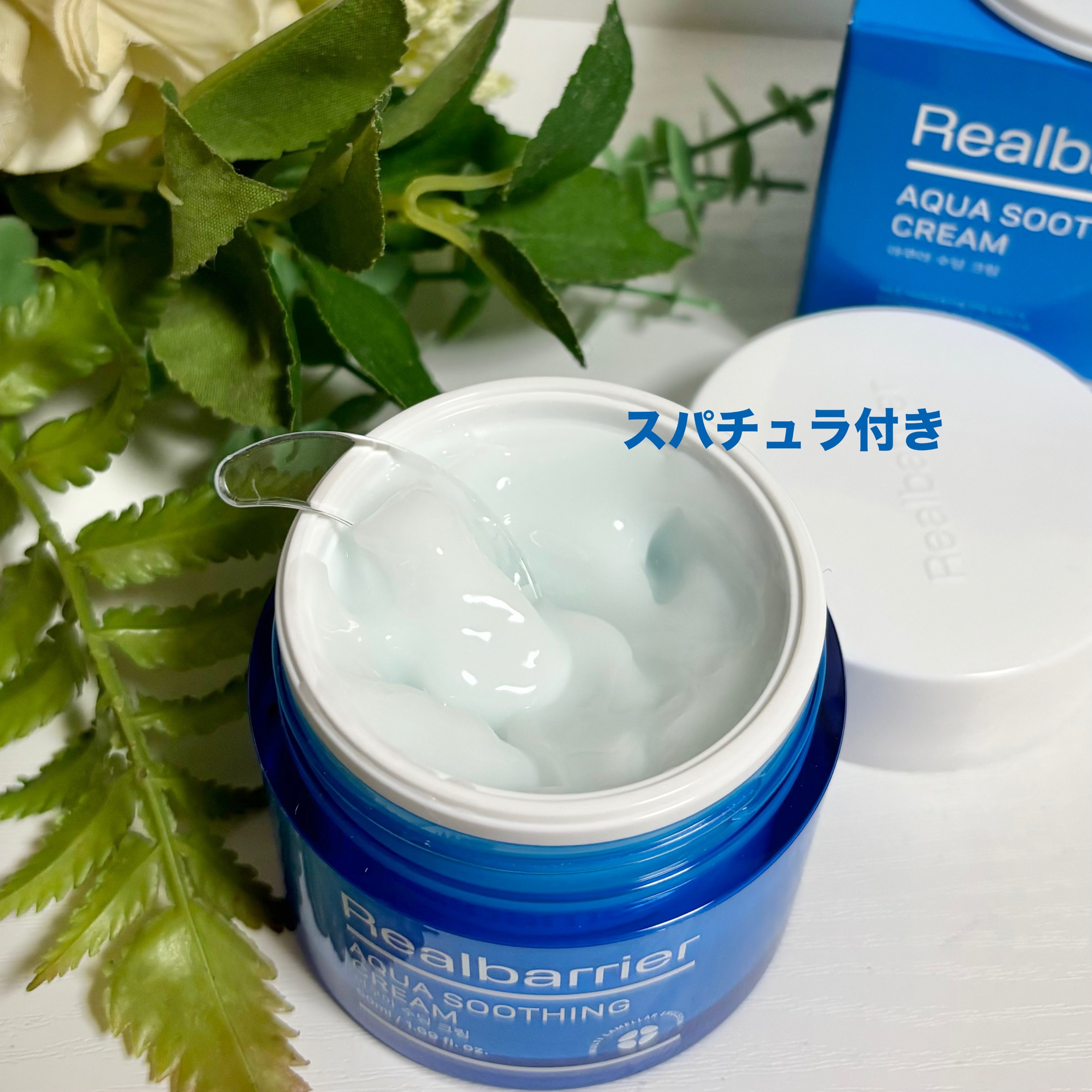 アクアスージングクリーム/Real Barrier/フェイスクリームを使ったクチコミ（2枚目）