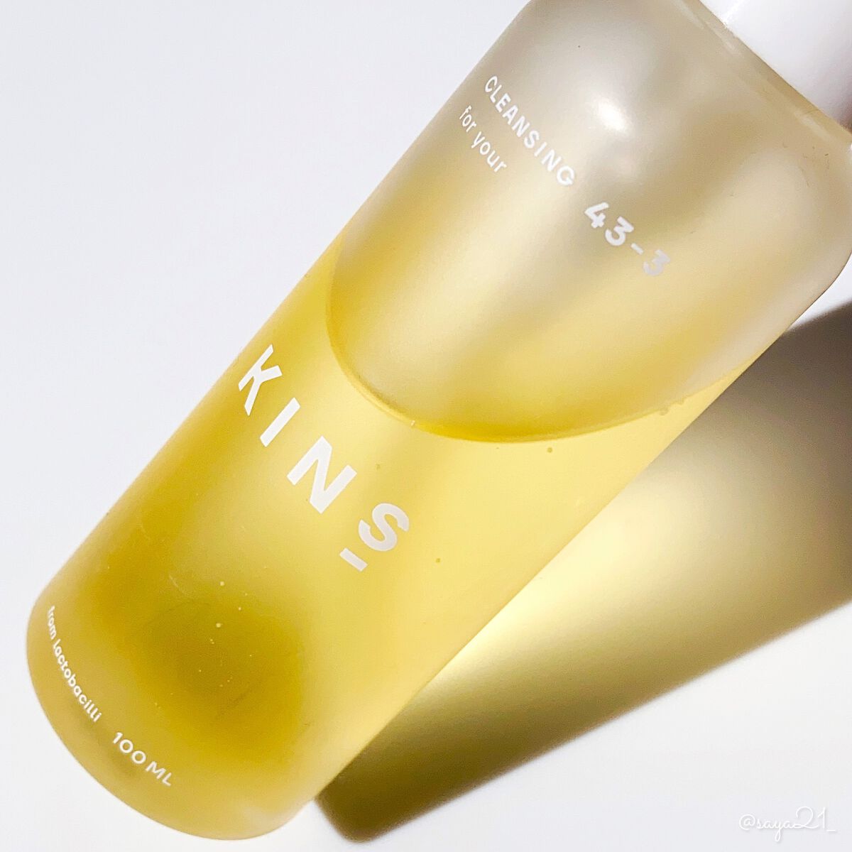 クレンジングオイル/KINS/オイルクレンジングを使ったクチコミ(2枚目)