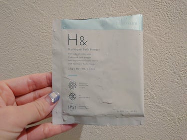 アッシュアンド 水素入浴剤/H&/入浴剤を使ったクチコミ（1枚目）