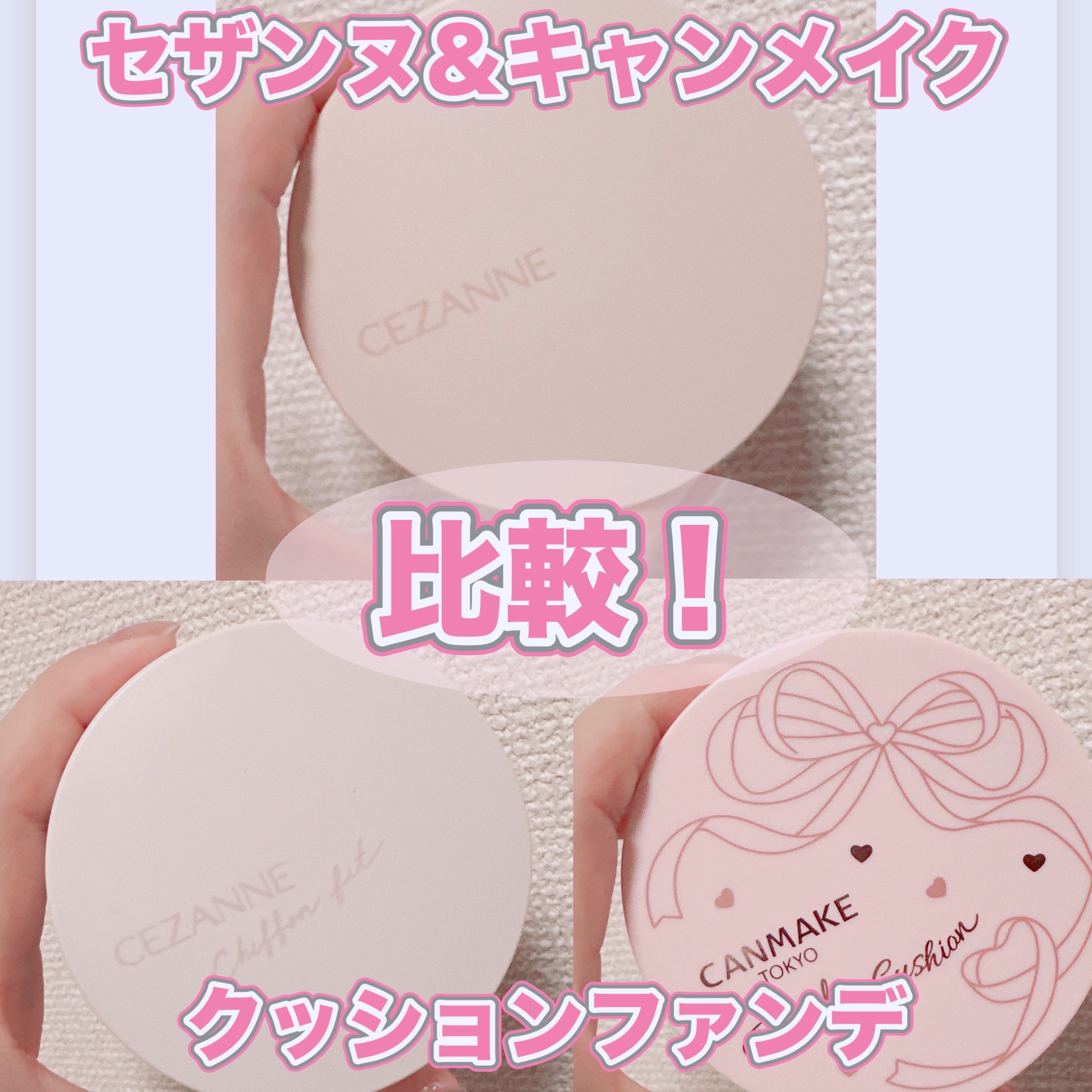 フィットグロウクッション/キャンメイク/クッションファンデーションを使ったクチコミ（1枚目）