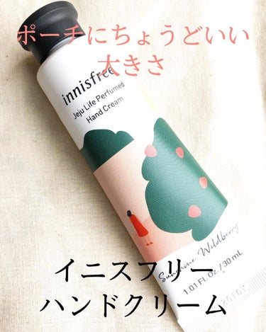 チェジュライフ パフュームド ハンドクリーム N/innisfree/ハンドクリームを使ったクチコミ（1枚目）