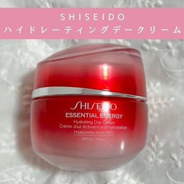 エッセンシャルイネルジャ ハイドレーティング デークリーム/SHISEIDO/フェイスクリームを使ったクチコミ（1枚目）