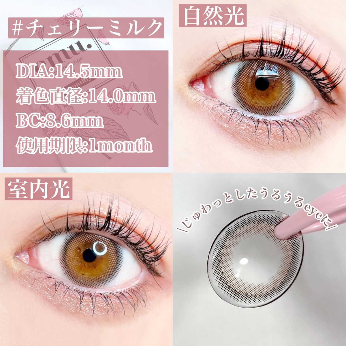 アイムスティックシャドウシマー/i’m meme/スティックアイシャドウを使ったクチコミ(4枚目)