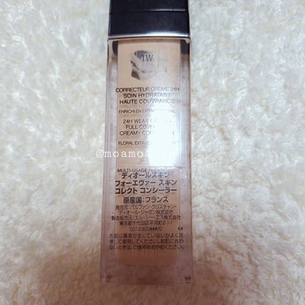 【旧】ディオールスキン フォーエヴァー スキン コレクト コンシーラー/Dior/リキッドコンシーラーを使ったクチコミ(2枚目)