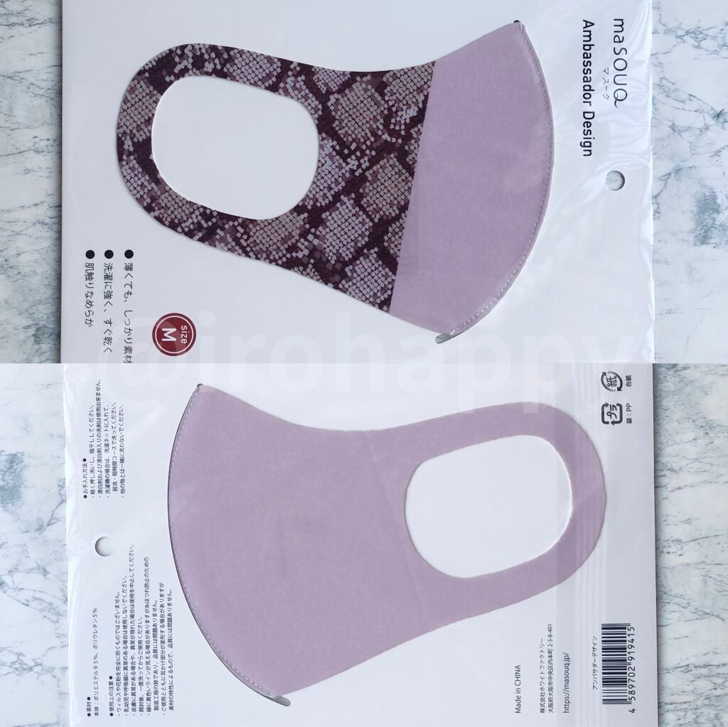 maSOUQ/プラザ/マスクを使ったクチコミ(9枚目)