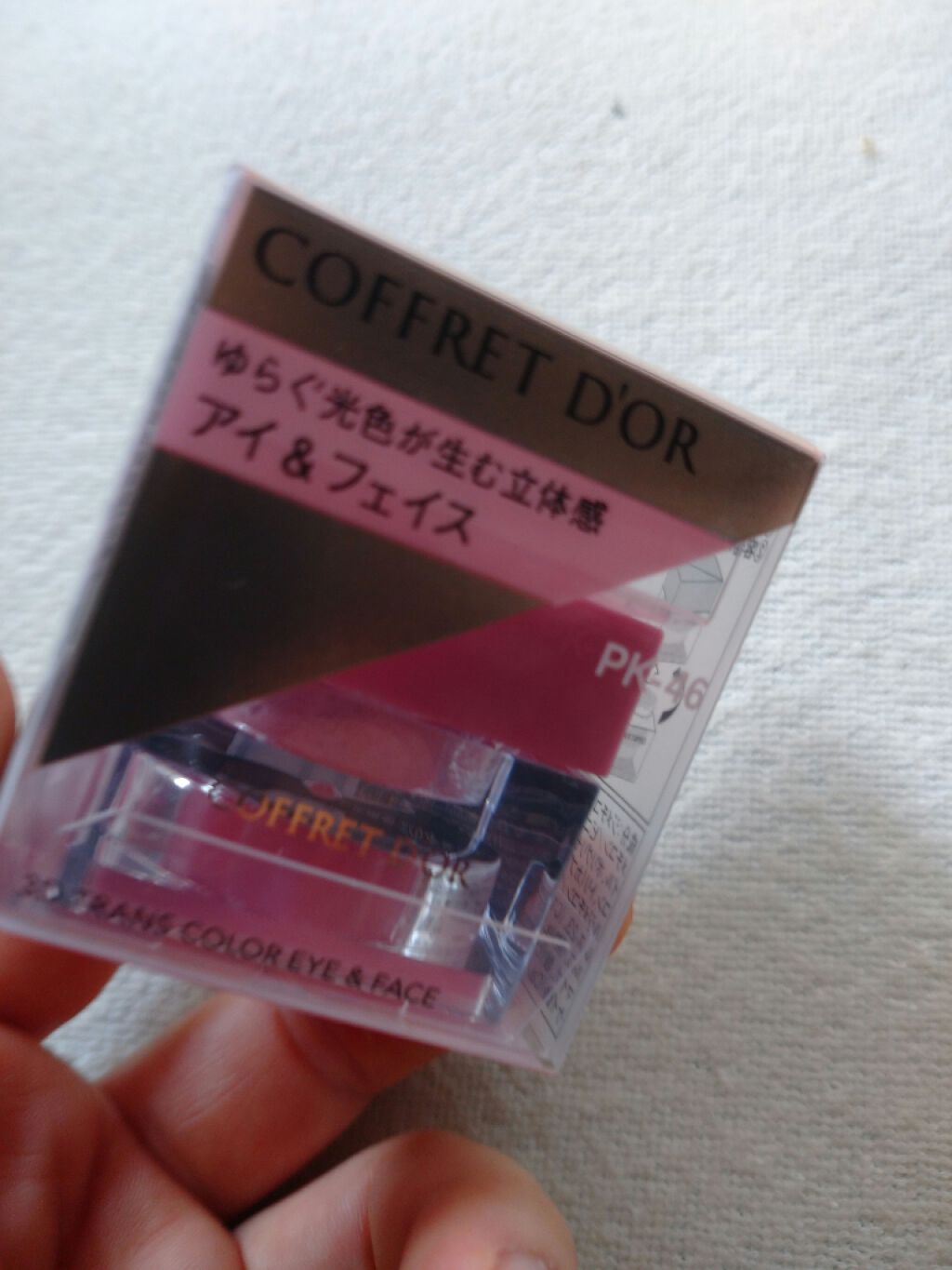 カラークイーン オイルシャドウ/ロレアル パリ/単色アイシャドウを使ったクチコミ（1枚目）