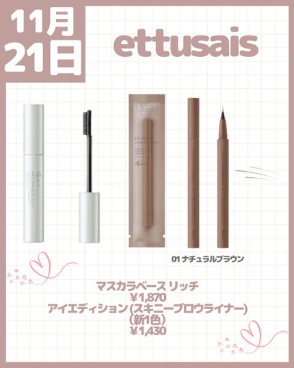 ヴォワールコレクチュールn/クレ・ド・ポー ボーテ/化粧下地を使ったクチコミ(4枚目)