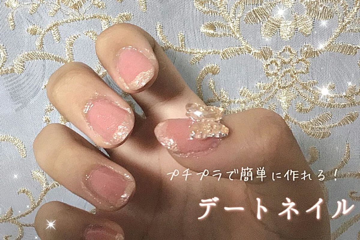 カラフルネイルズ/キャンメイク/マニキュアを使ったクチコミ(1枚目)