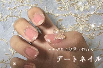 カラフルネイルズ/キャンメイク/マニキュアを使ったクチコミ(1枚目)