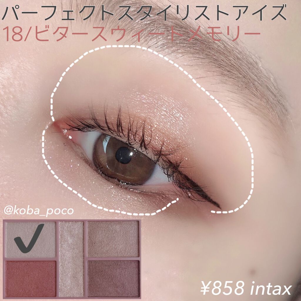 パーフェクトスタイリストアイズ/キャンメイク/アイシャドウパレットを使ったクチコミ(7枚目)