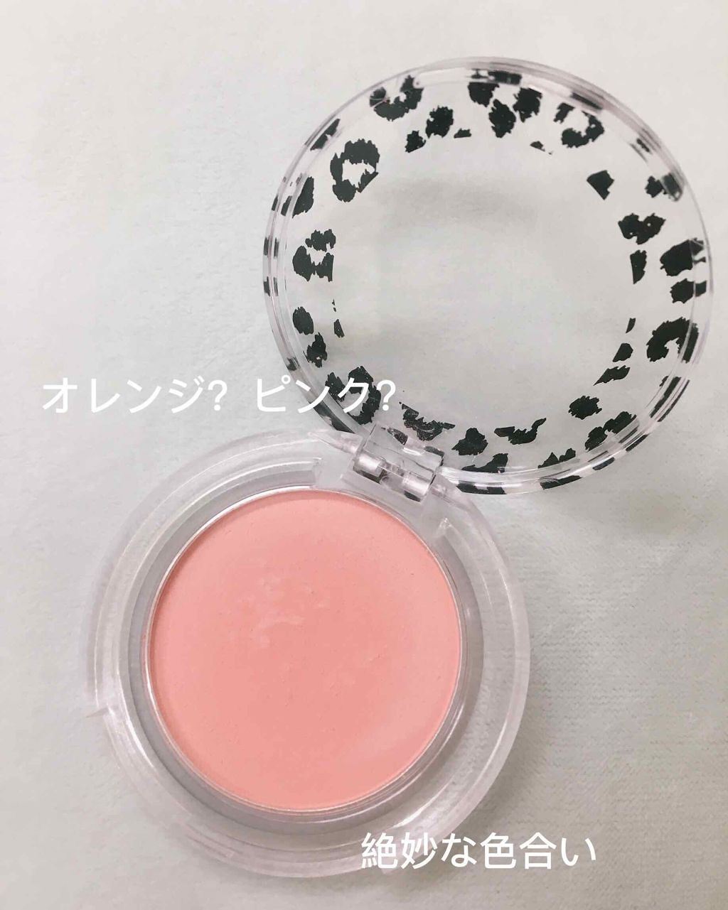 MPアニマルチーク/セリア/パウダーチークを使ったクチコミ（2枚目）