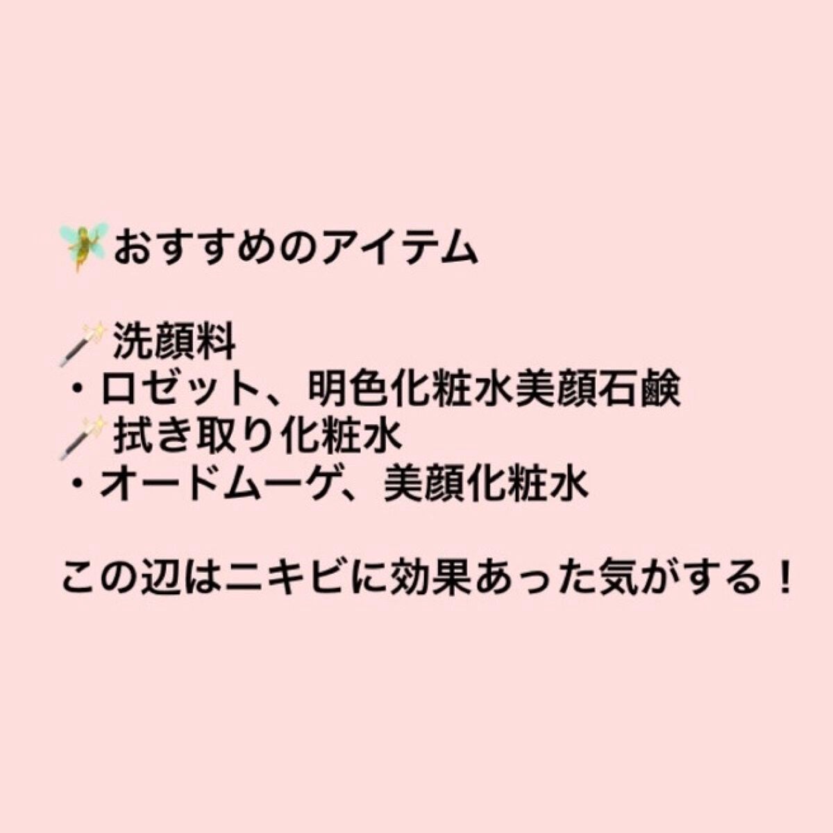 DHC ビタミンCハードカプセル/DHC/美容サプリメントを使ったクチコミ(5枚目)
