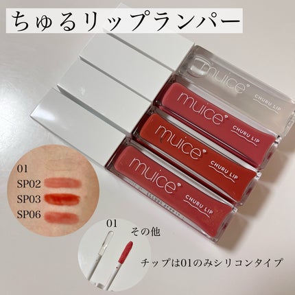 ぽわんチーク/muice/パウダーチークを使ったクチコミ(2枚目)