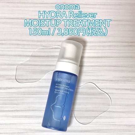 ハイドラリリーバーモイストアップトリートメント/onoma/化粧水を使ったクチコミ(2枚目)