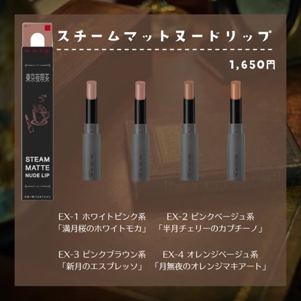 マットラテリキッドシャドウ EX-4 オレンジベージュ系【自分に甘めのメイプルミルク】/KATE/リキッドアイシャドウを使ったクチコミ(2枚目)