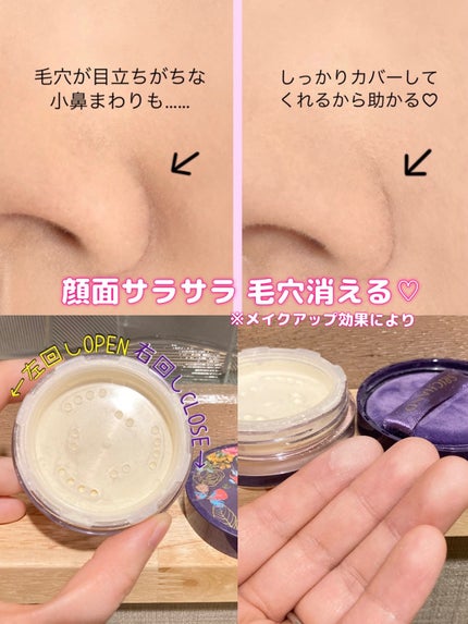 パウダー,下地 まとめ売り デパコス 韓国コスメ プチプラコスメ 値下げ交渉⭕️ トランスルーセントパウダー|SRICHANDの効果に関する口コミ