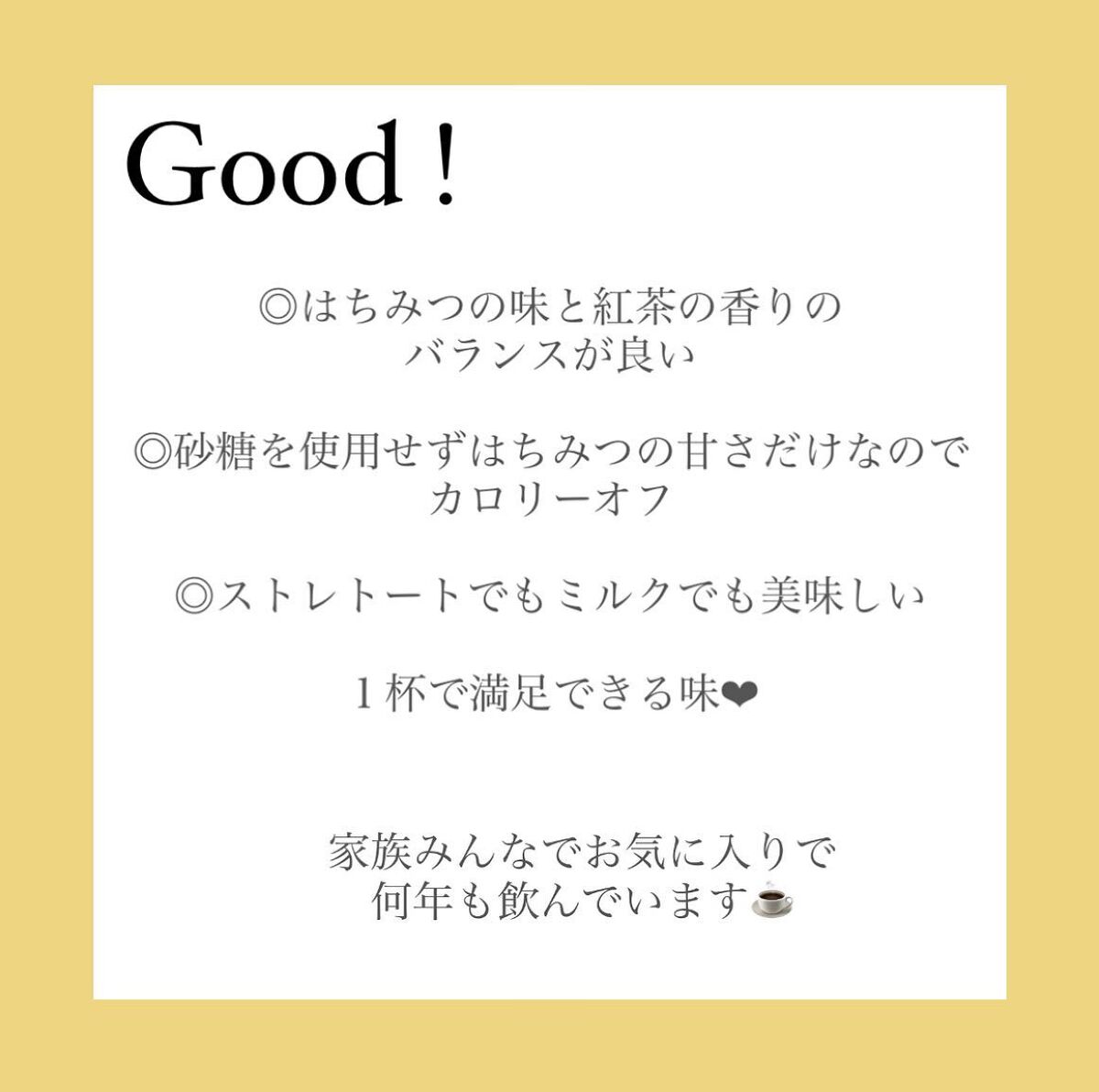 極上はちみつ紅茶/ラクシュミー/ドリンクを使ったクチコミ（2枚目）