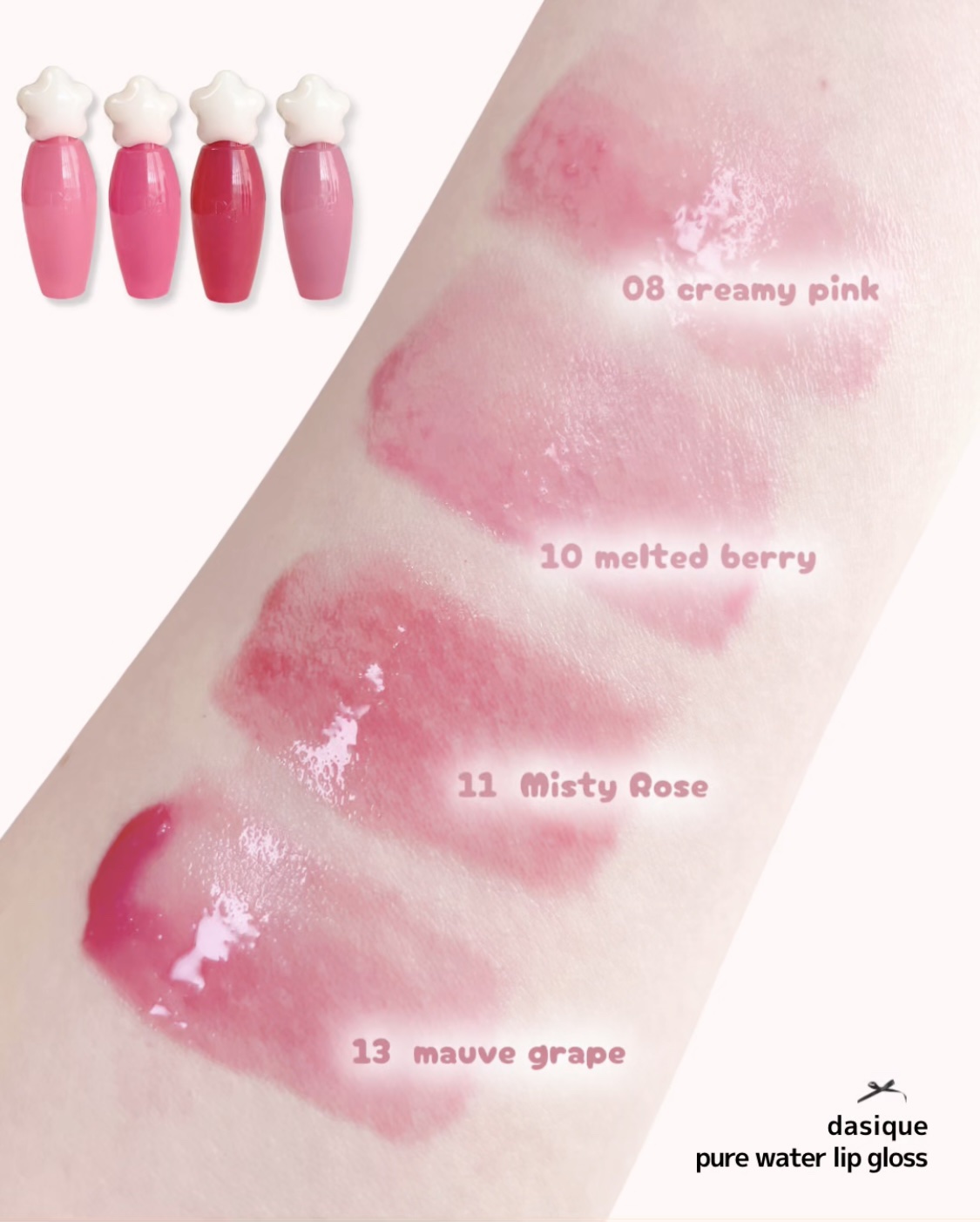 ピュアウォーターリップグロス/dasique/リップグロスを使ったクチコミ（3枚目）