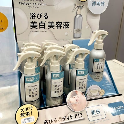 ã¡ãŸã³ ã ã«ãŒã ãã©ã€ããã³ã° ãã¹ãã»ã©ã /ããªã¹ã¢ãã/ããã£ããŒã·ã§ã³ã䜿ã£ãã¯ãã³ãïŒ6æç®ïŒ