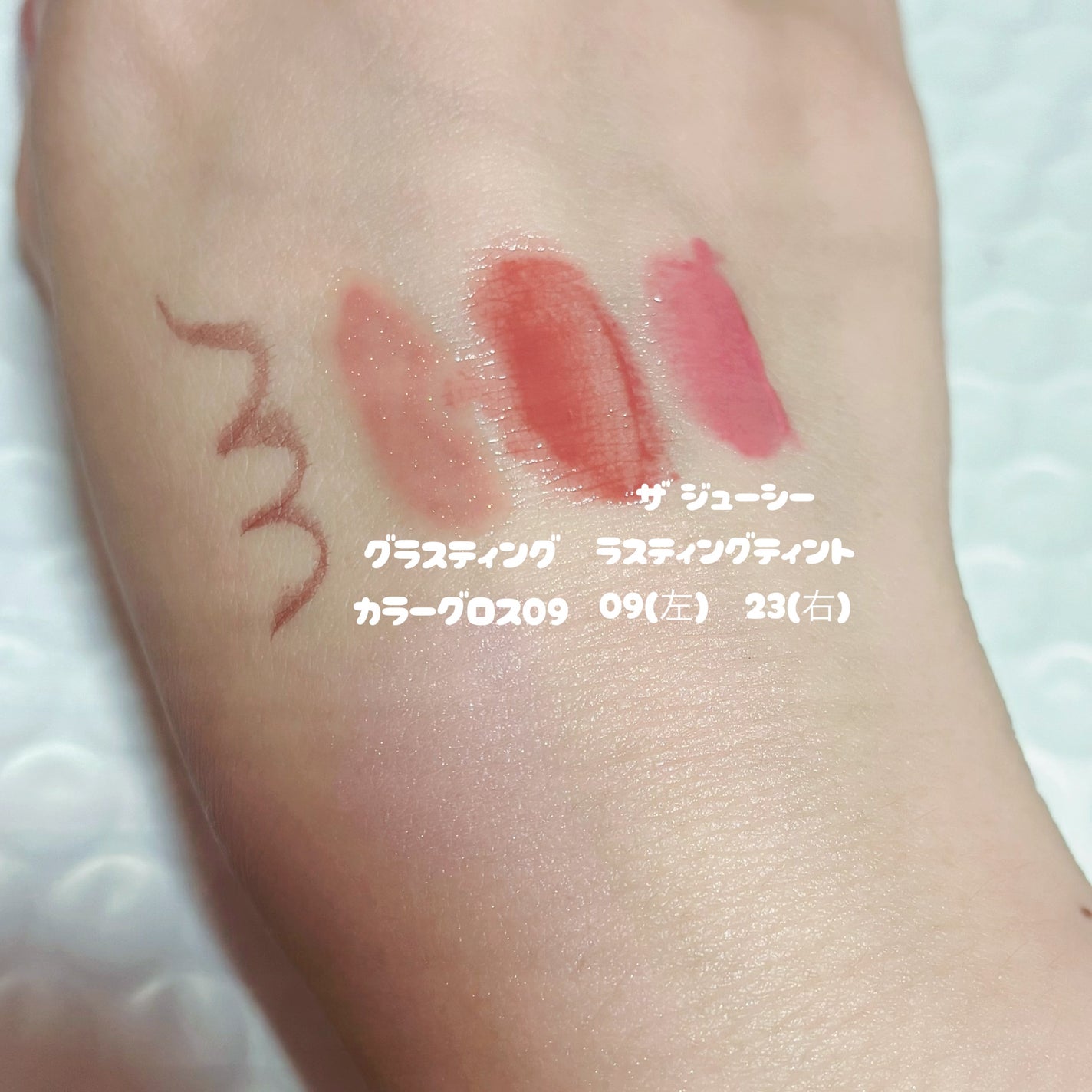 グラスティングカラーグロス/rom&nd/リップグロスを使ったクチコミ(2枚目)