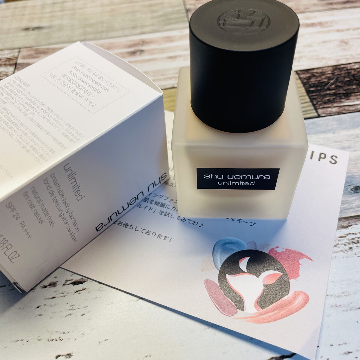 （旧）アンリミテッド ラスティング フルイド/shu uemura/リキッドファンデーションを使ったクチコミ（1枚目）