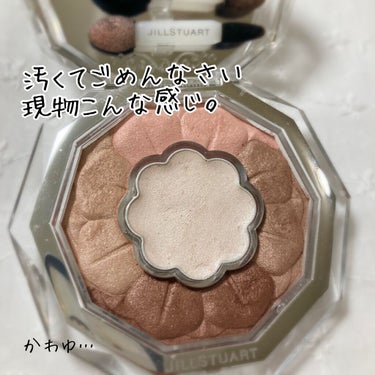 ジルスチュアート ブルームクチュール アイズ 01 jasmine latte/JILL STUART/アイシャドウパレットを使ったクチコミ（2枚目）