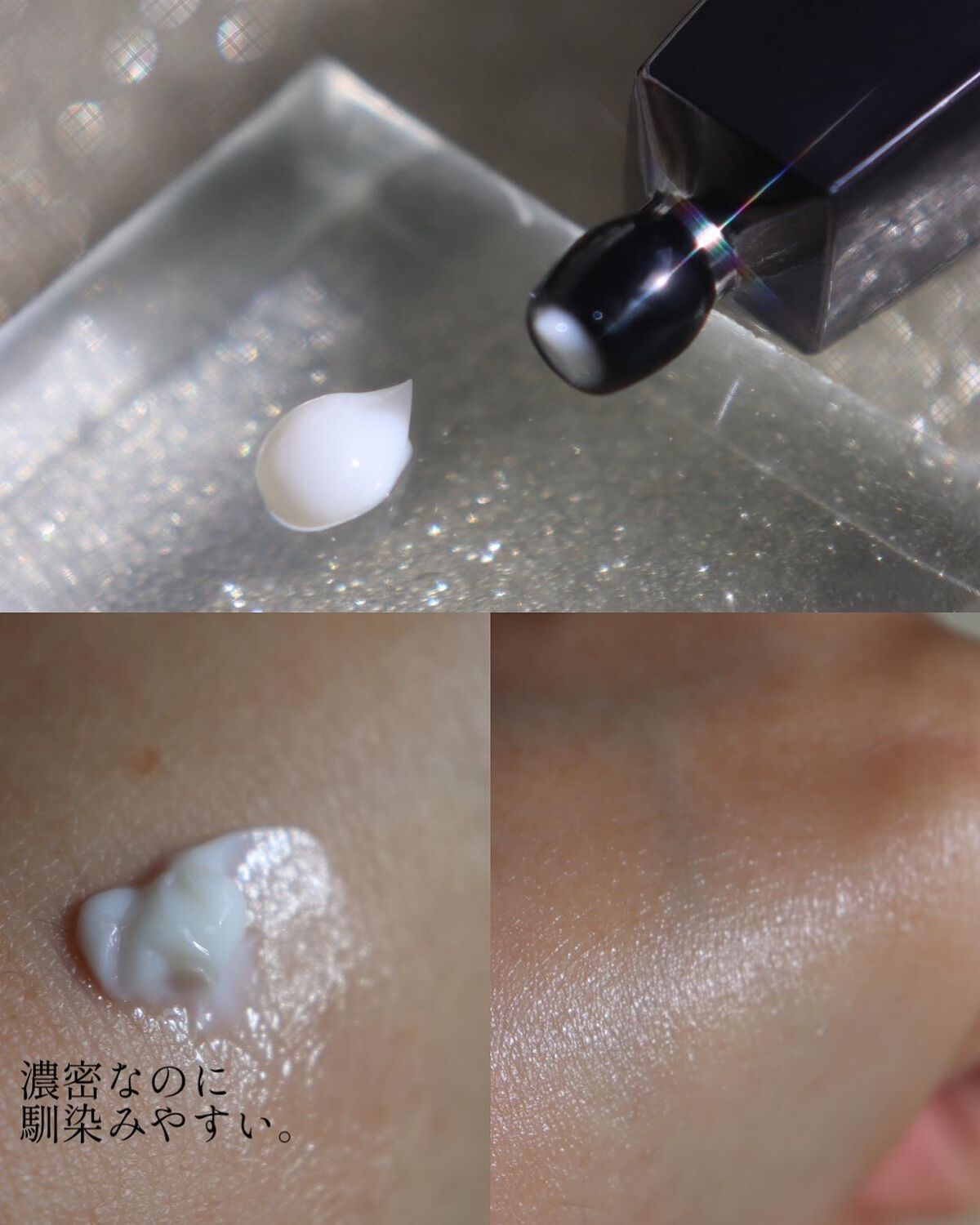 アイゾーンクリーム/B.A/アイケア・アイクリームを使ったクチコミ(5枚目)