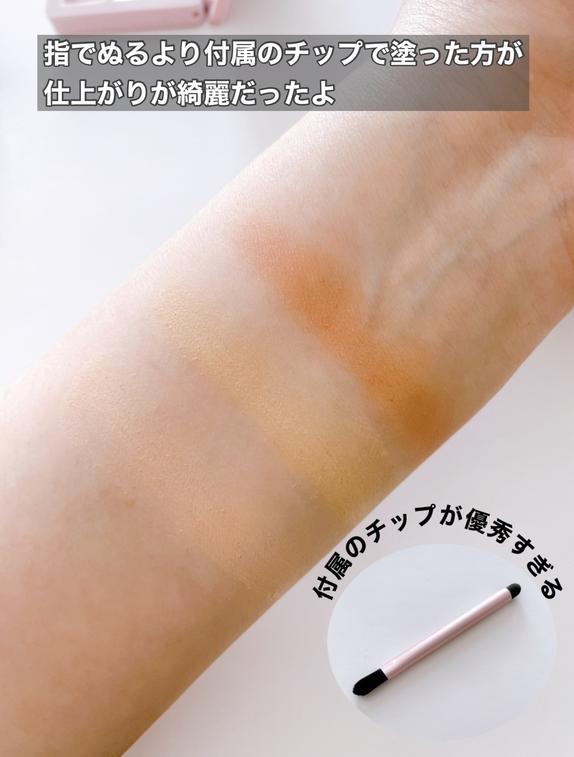 を使ったクチコミ（2枚目）