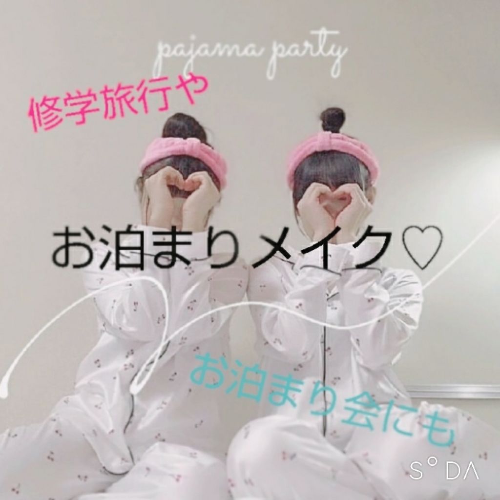 シークレットビューティーベース/キャンメイク/化粧下地を使ったクチコミ（1枚目）