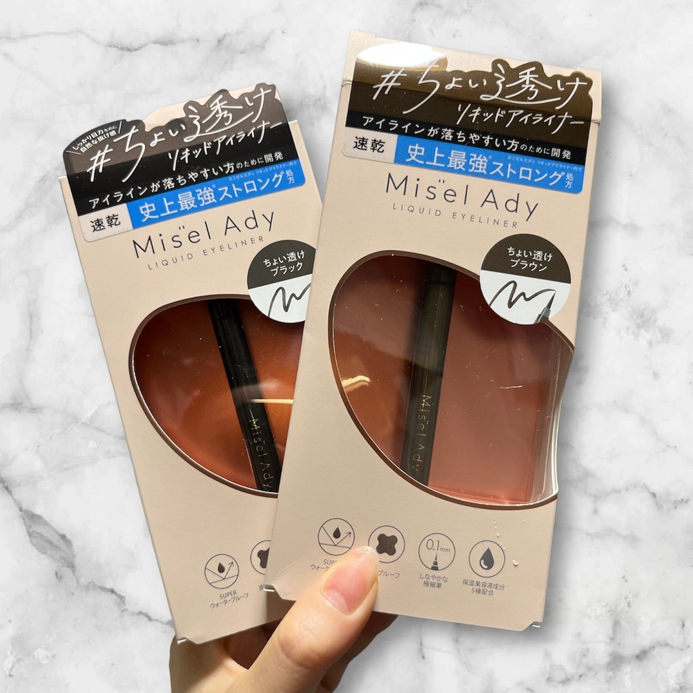 リキッドアイライナー/ミゼルエディ/リキッドアイライナーを使ったクチコミ(1枚目)