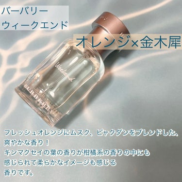 J-Scentフレグランスコレクション ラムネ オードパルファン/J-Scent/香水(レディース)を使ったクチコミ（3枚目）
