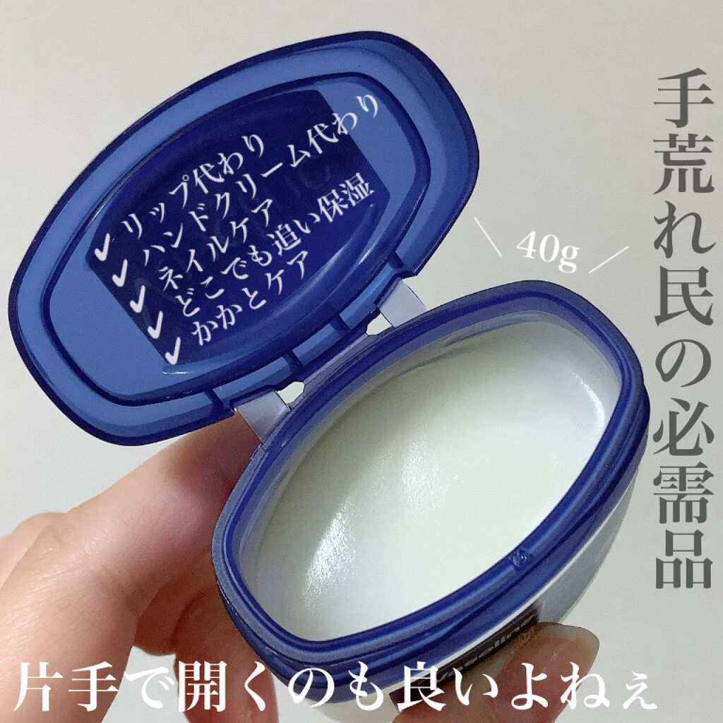 オリジナル ピュアスキンジェリー/ヴァセリン/ボディクリームを使ったクチコミ（2枚目）