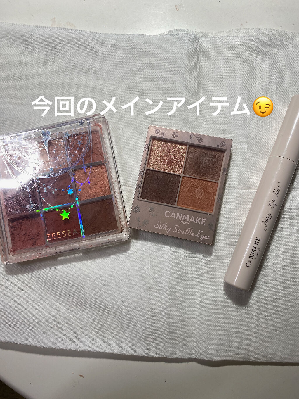 クォーツ 9色アイシャドウパレット(ドリームランドアイシャドウ)/ZEESEA/アイシャドウパレットを使ったクチコミ（2枚目）