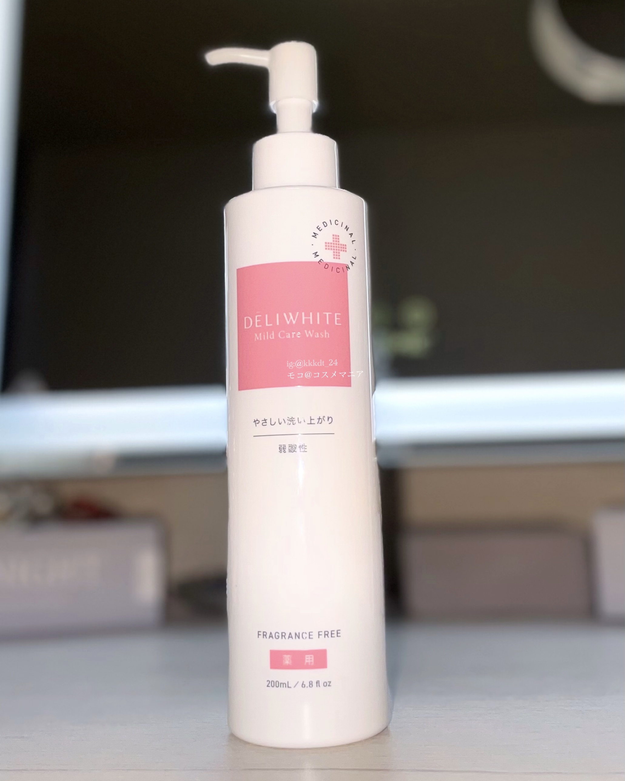 薬用マイルドケアウォッシュ/DELIWHITE/デリケートゾーンケアを使ったクチコミ（2枚目）