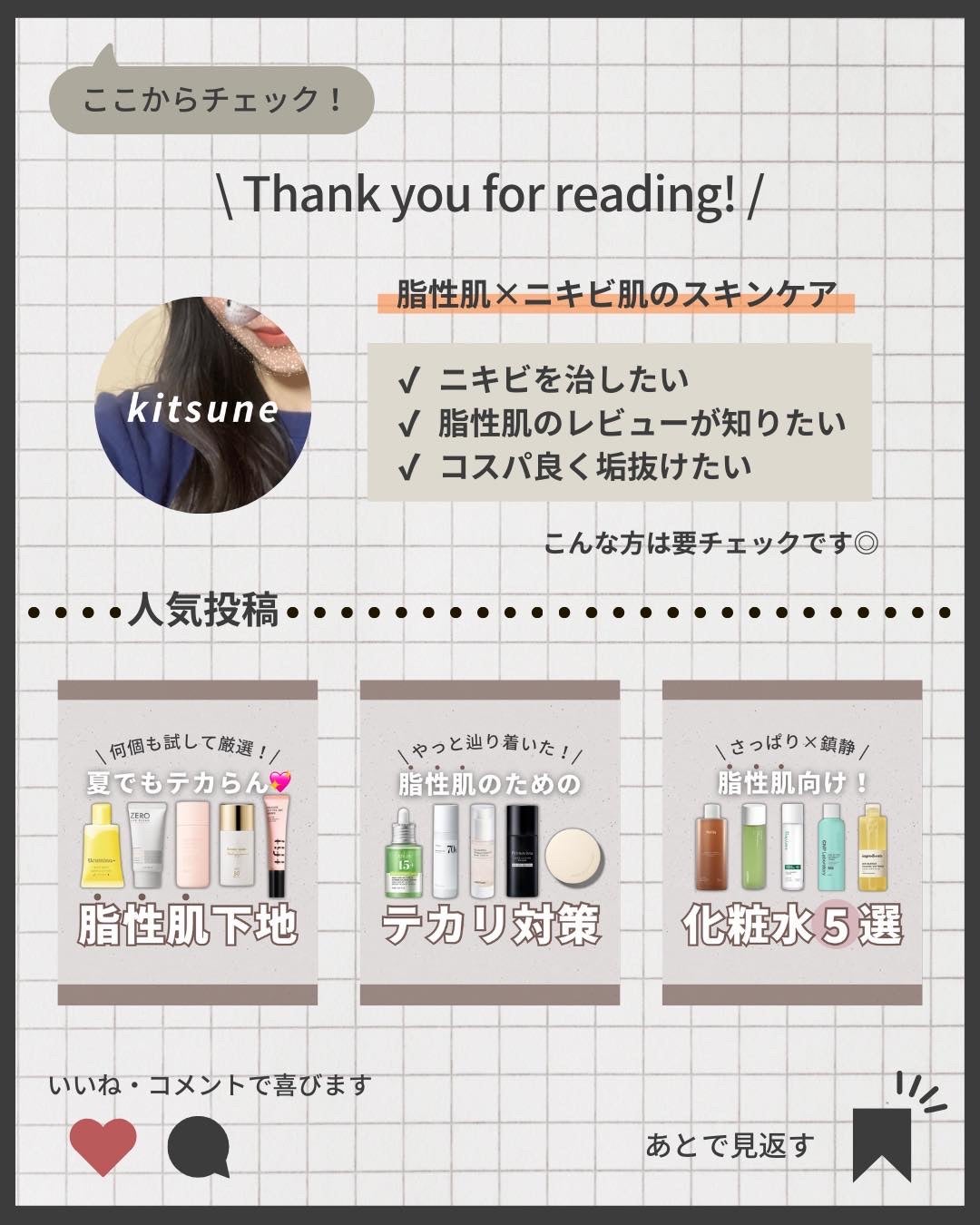 ぽかぽかカイロハラマキ/カイロソックス/その他を使ったクチコミ(7枚目)