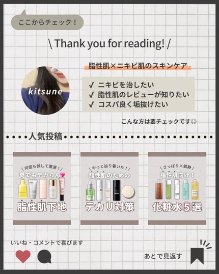 ぽかぽかカイロハラマキ/カイロソックス/その他を使ったクチコミ(7枚目)